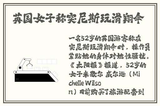 美女100%露出胸
