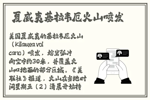 伊园甸2024直达入口音响应